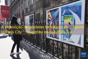 A exposição de pôsteres temáticos de ＂Sports in Paris City＂ apareceu na rua